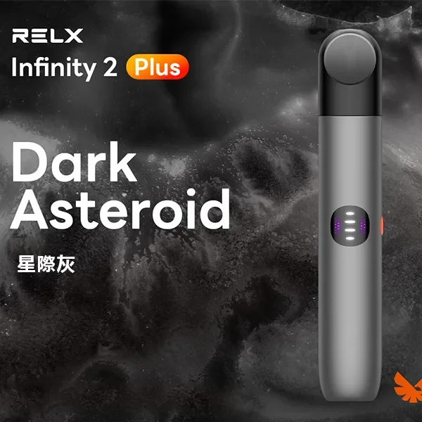 RELX Infinity 2 悅刻六代主機|三段功率切換 (兼容4/5/6代煙彈)